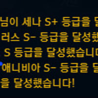 올 s는 오랜만에 봤네