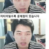 저티어일수록 문제점