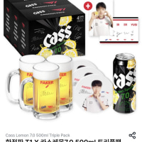 팬심을 이용해 이제 맥주를 팔아먹다니...