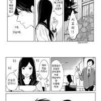 키스 해볼래?