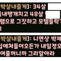 게임세대들이 나이를 먹으니 나타나는 현상