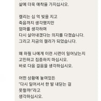 항암치료 전 마지막 만찬으로 시킨 피자