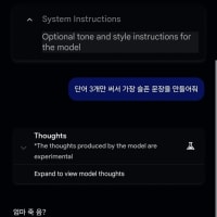 단 세 단어로 슬픈 문장을 작성하는 AI