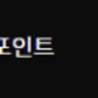 한화 네이놈!!!!!