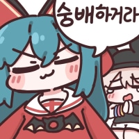 한달동안 이리하고옴