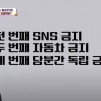 월급 300만원 직장인이 하면 안된다는 것