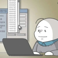 나이가 많음을 체감하는 순간