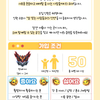 [신생/소규모]🐣롤중심종겜클랜 러버덕🐣