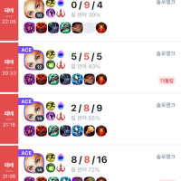앗 뜨거