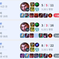 탑 제이스유저인 내가 양심뒤진 이유