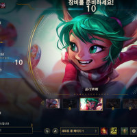 자랭 매너 좀요