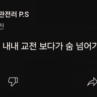 Ps 반응 ㅋㅋㅋㅋ