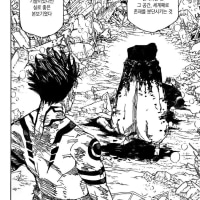 이야 씨발 결말까지 완벽하네