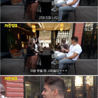 인도, 러시아 출신 아이돌 멤버가 한국사람 다됐다고 느낀 순간 ㅋㅋ