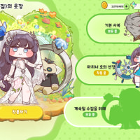 으흐흐