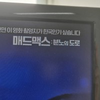 OCN 감다살이네 ㅋㅋ