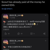 징동 관련 루머)