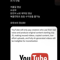 유튜브ai의 안락사
