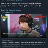 오피셜 고스트 프로복귀