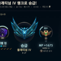 와 다시 올라왓다