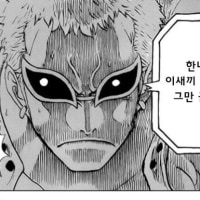 옵펠다운다녀왔다