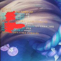 플러팅