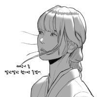 말랑말랑