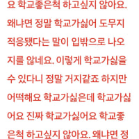 오늘도 사고가 나기를 간절하게 빈다
