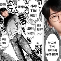 ???: 내가 왜 젠지를 못 이겼냐고?