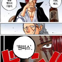 창작물에서 뽕차는 순간들