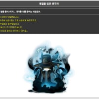 몬스터 이름이 불쌍함