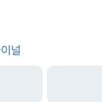 정상전쟁 배당률