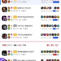 통나무
