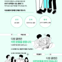 ❤️소외감 갖지말고 친구, 동생하며 롤할래?❤️