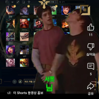 어어 이거 왜이러누