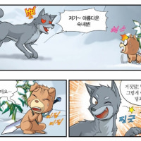 오늘은