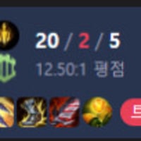 니네 남자친구 유미 있음?