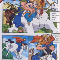 오늘날 나왔으면 난리났을 만화장면