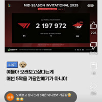 4세트는 젠지가 이길거다