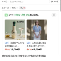 ???: 아 몰라 원딜이 골드 쳐먹었으면 캐리 해야 정상임 빼애액!