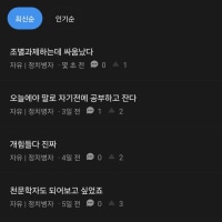내가 옵지를 이래많이했었나