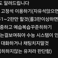 매칭주작 영상 댓글인데 웃기네 ㅋㅋㅋㅋㅋㅋㅋ