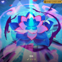 넥서스 파괴 효과 산거 후회중