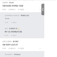 직업별 '나는 절대 안한다'