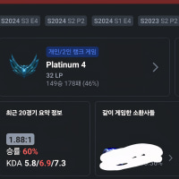 근데 랭크 시스템 고쳐야한다 느낀게