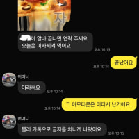 이거 이모티콘 어떻게 하는거임?