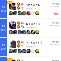 오늘는은 그래도 많이 이겼다^^