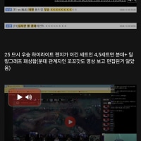 젠지 MSI 우승은 또 패싱이야?