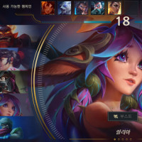 칼바람 뽑기 개망한 팀