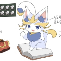 윾미